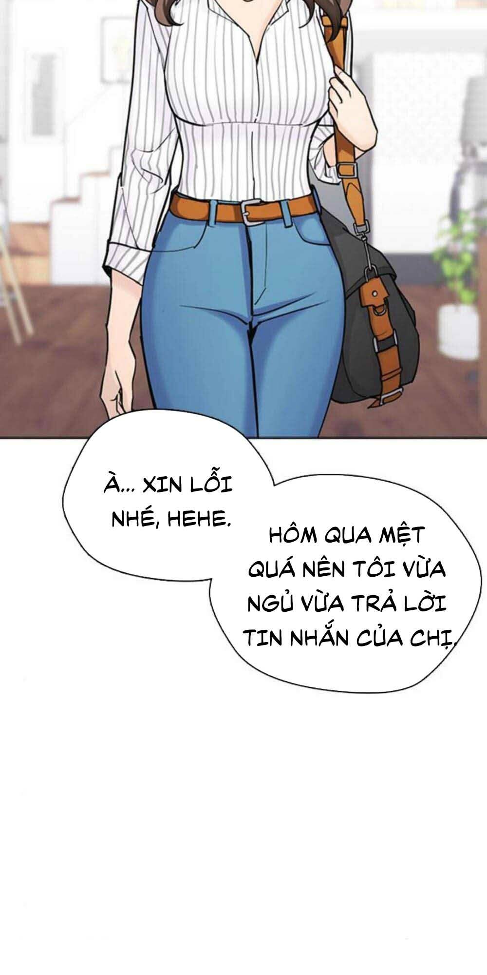 Desire Diary - Chương 17