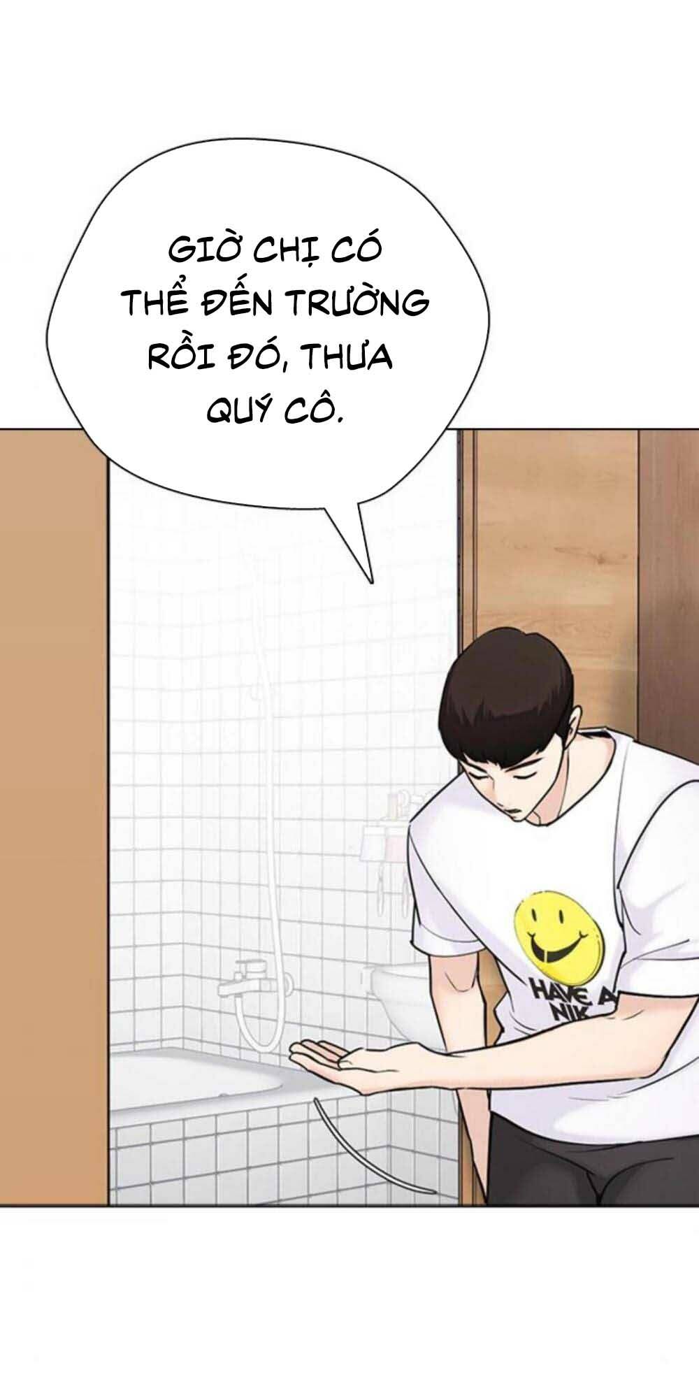 Desire Diary - Chương 17