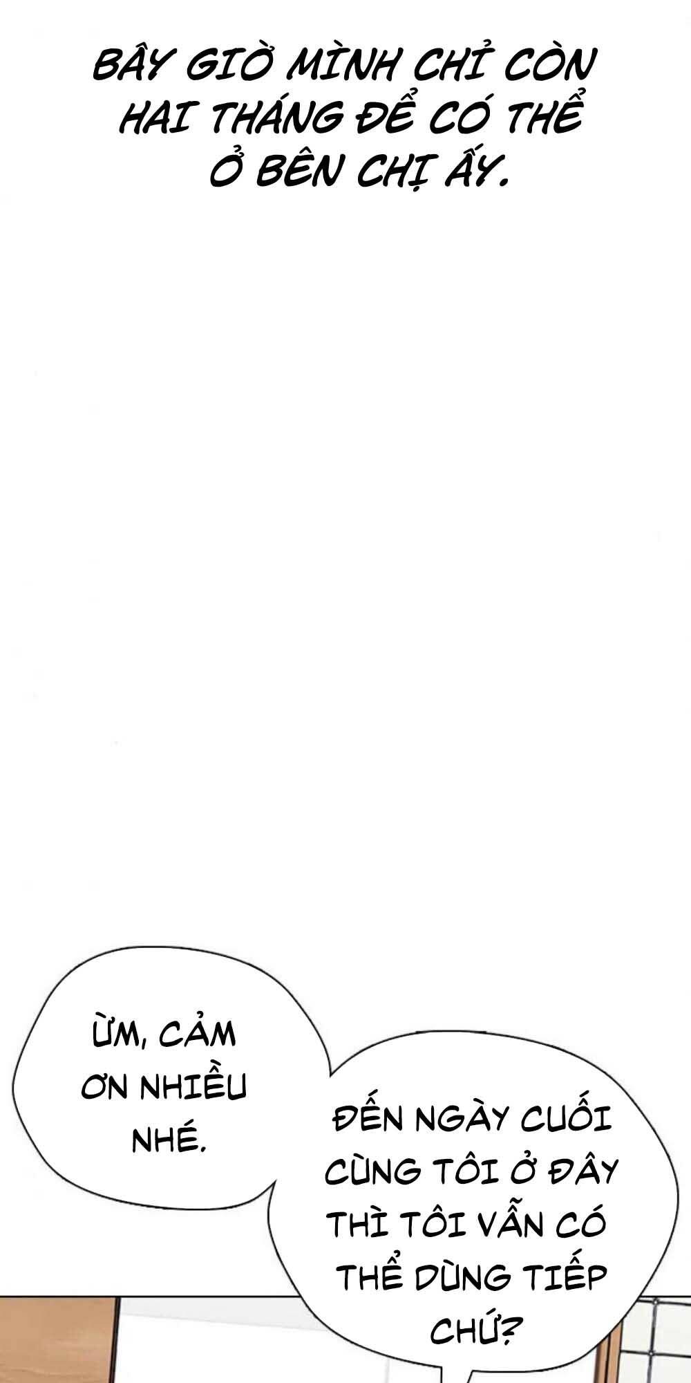 Desire Diary - Chương 17