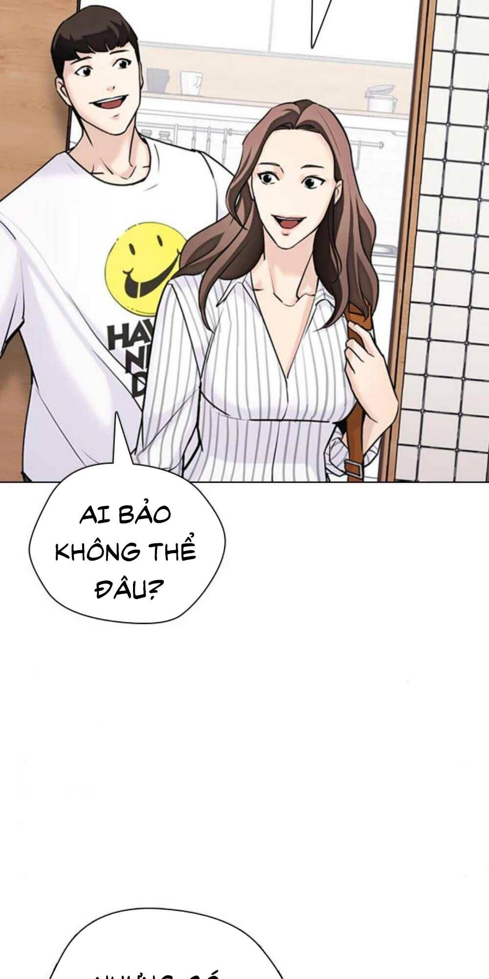 Desire Diary - Chương 17