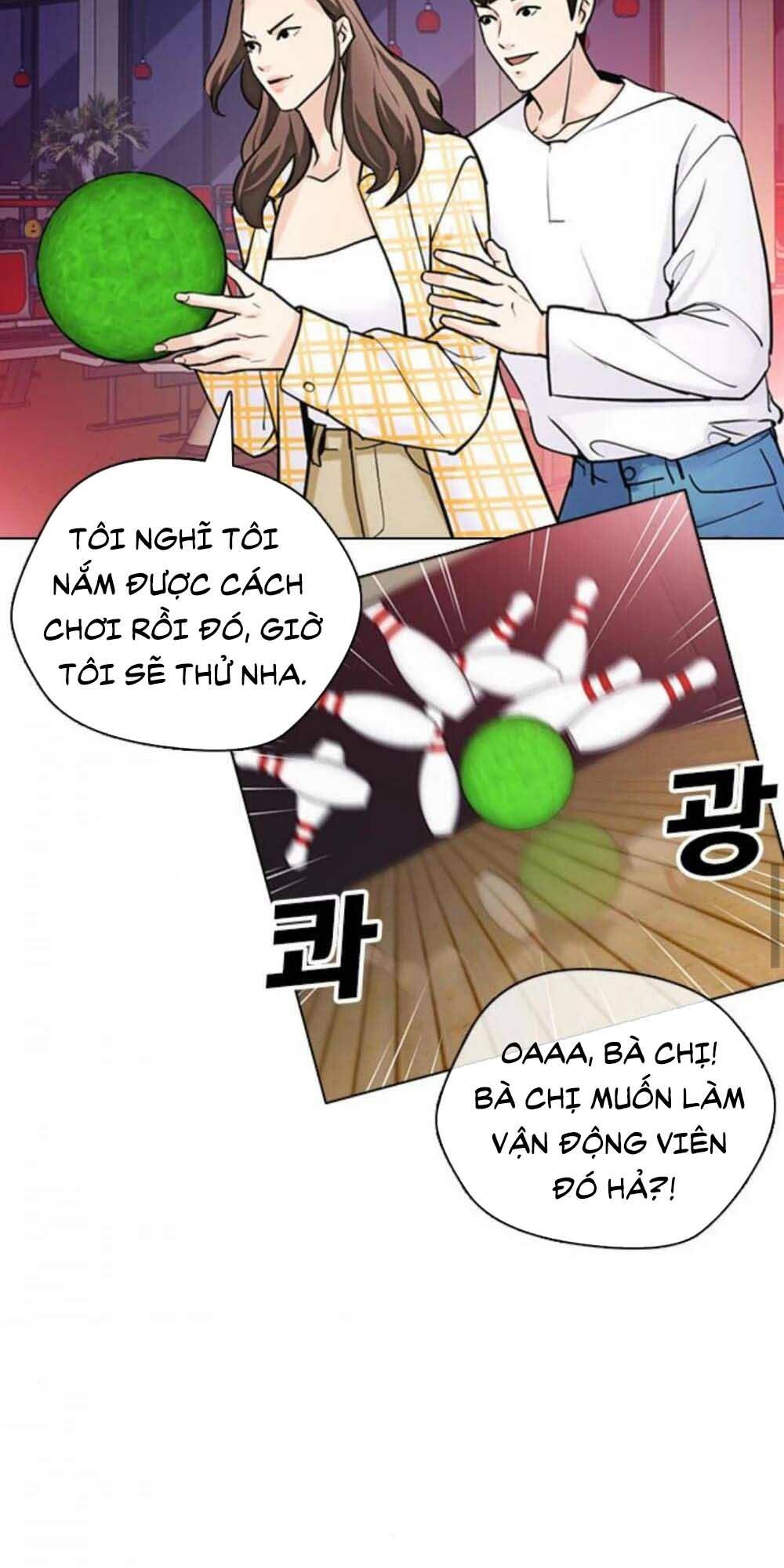 Desire Diary - Chương 17