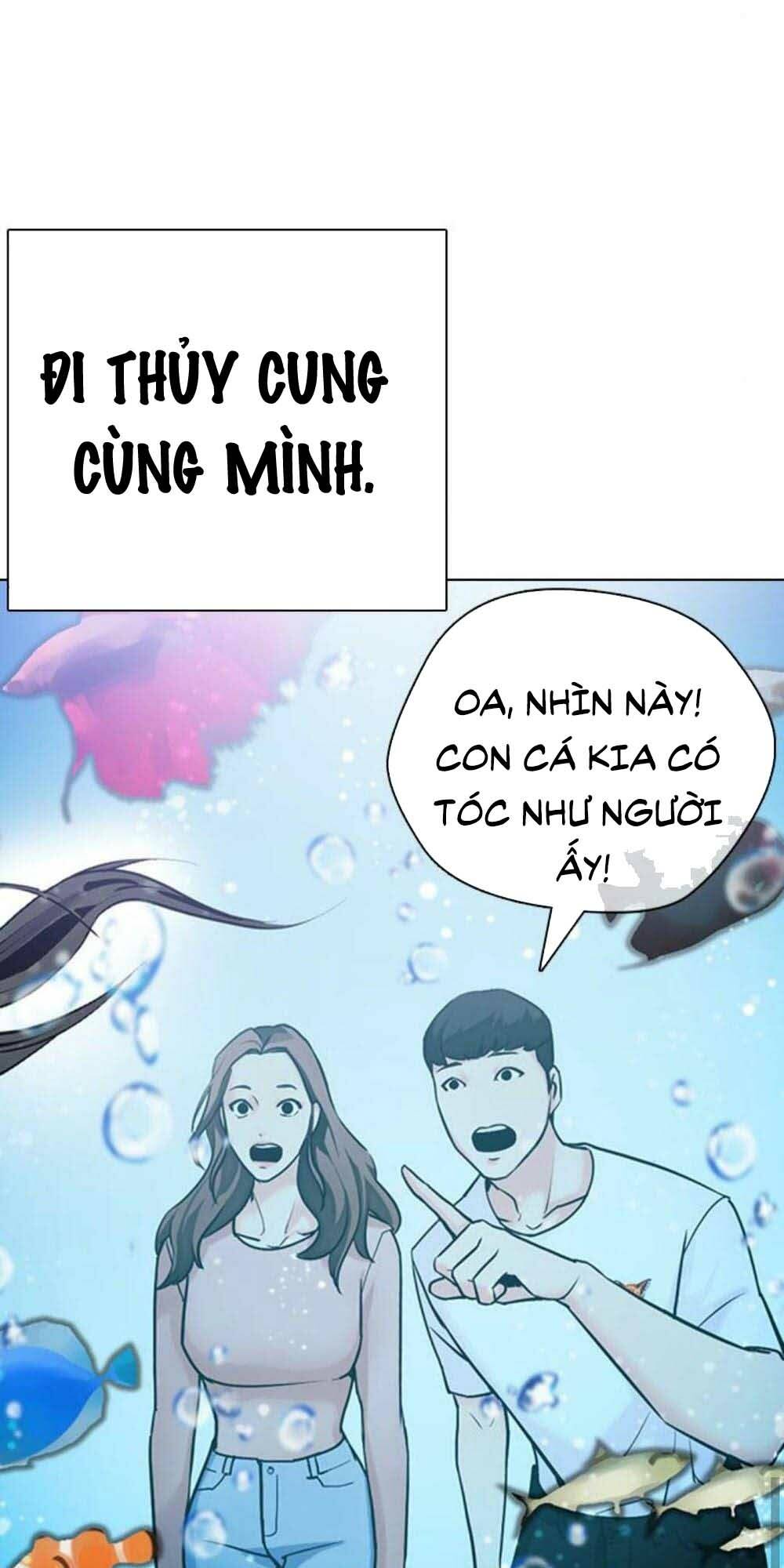 Desire Diary - Chương 17
