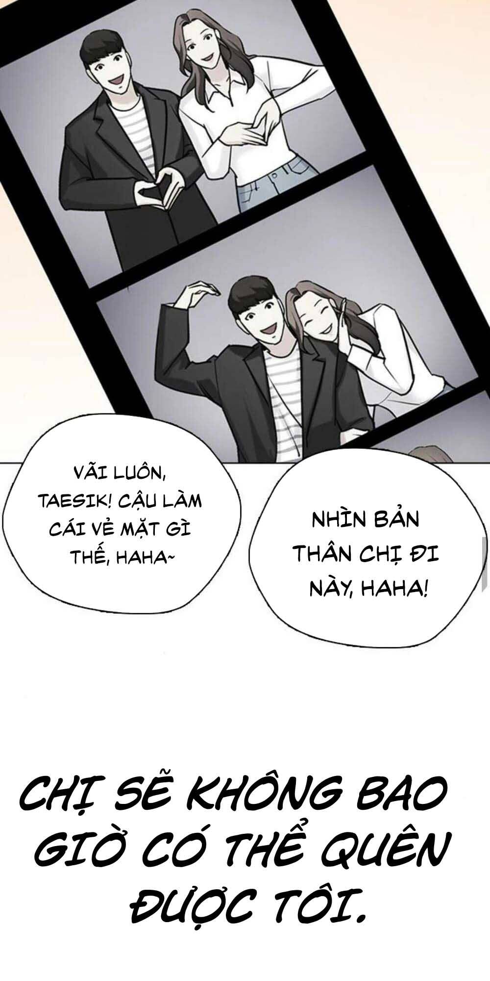 Desire Diary - Chương 17