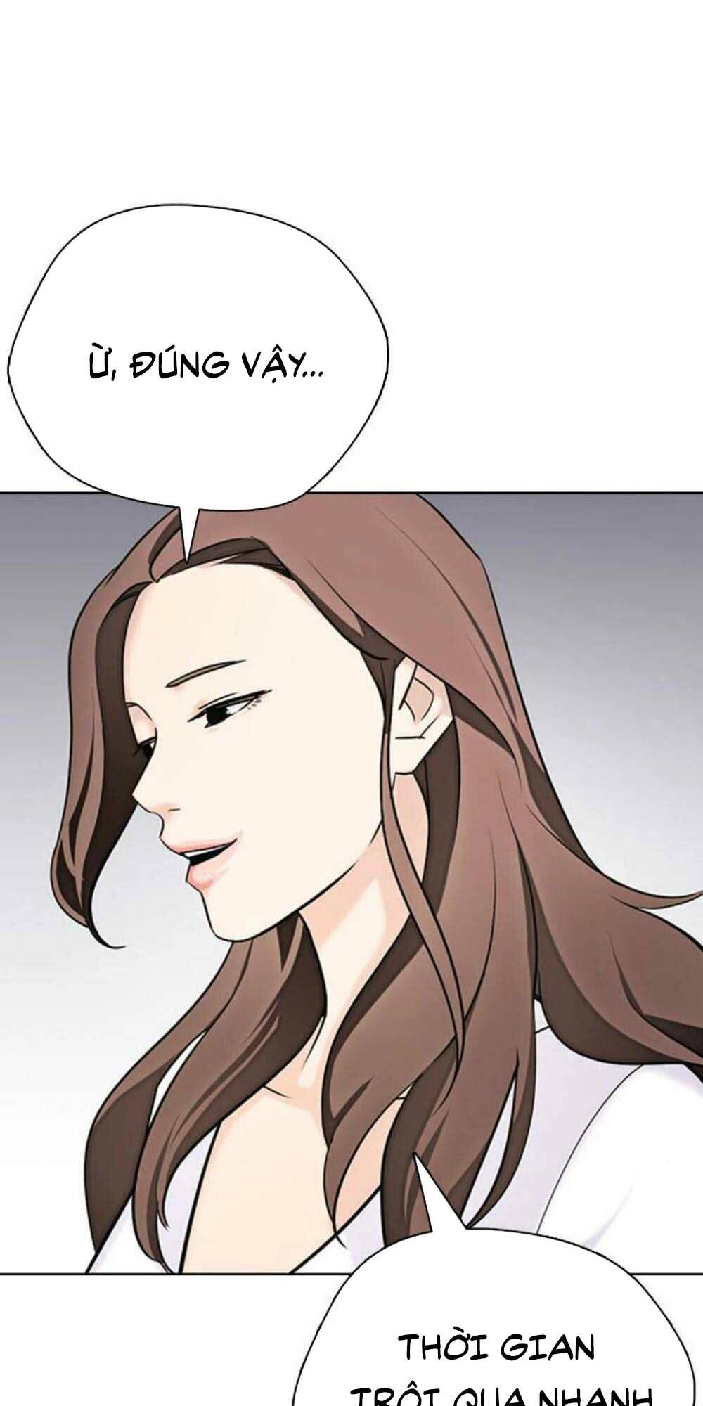 Desire Diary - Chương 17