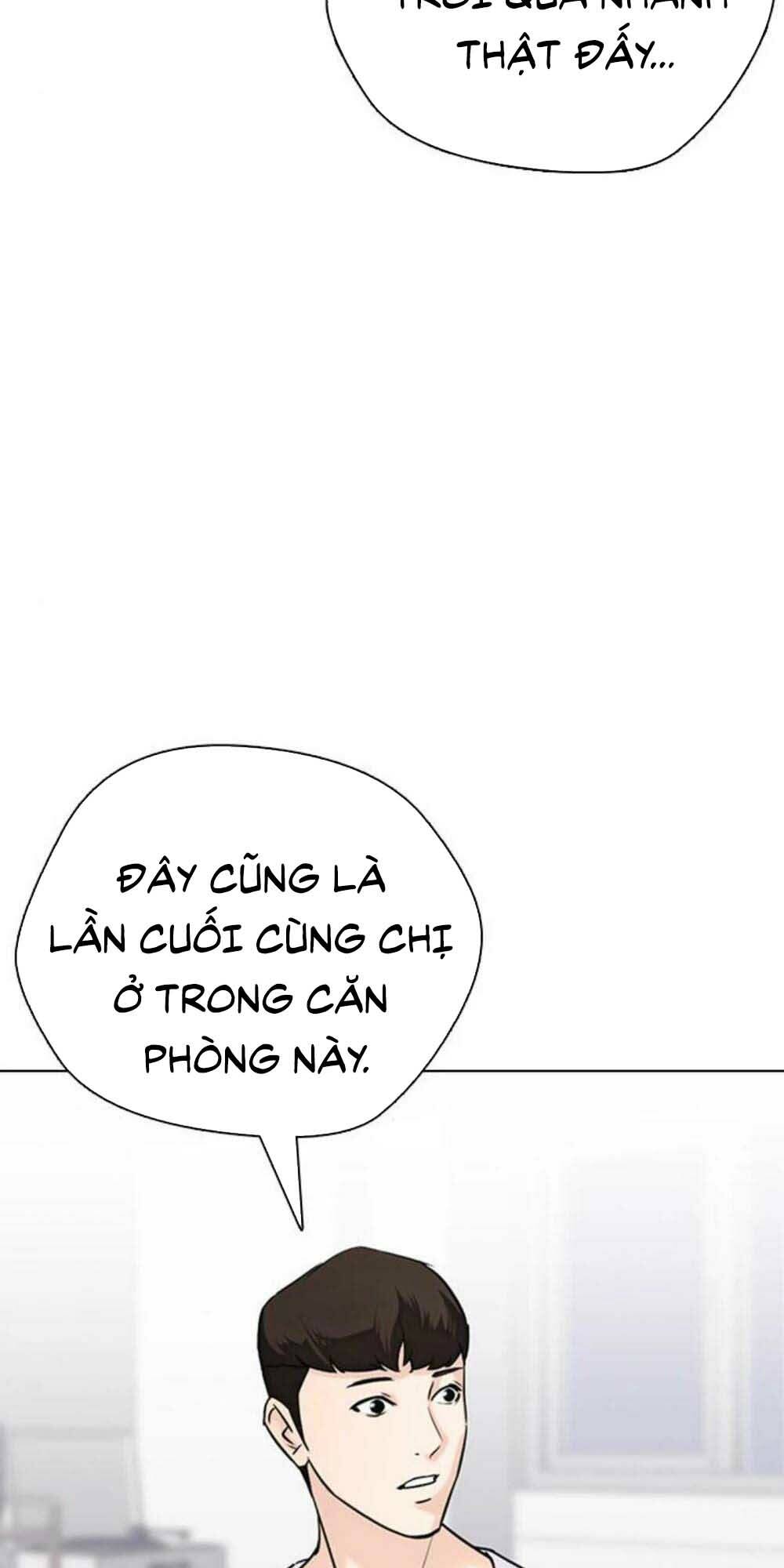 Desire Diary - Chương 17