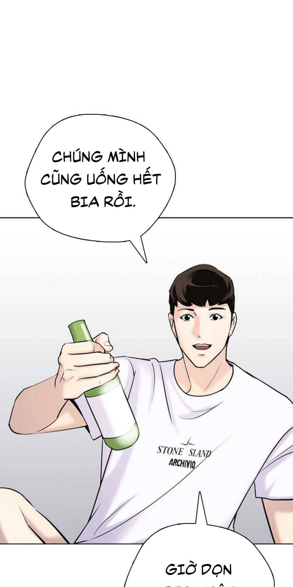 Desire Diary - Chương 17