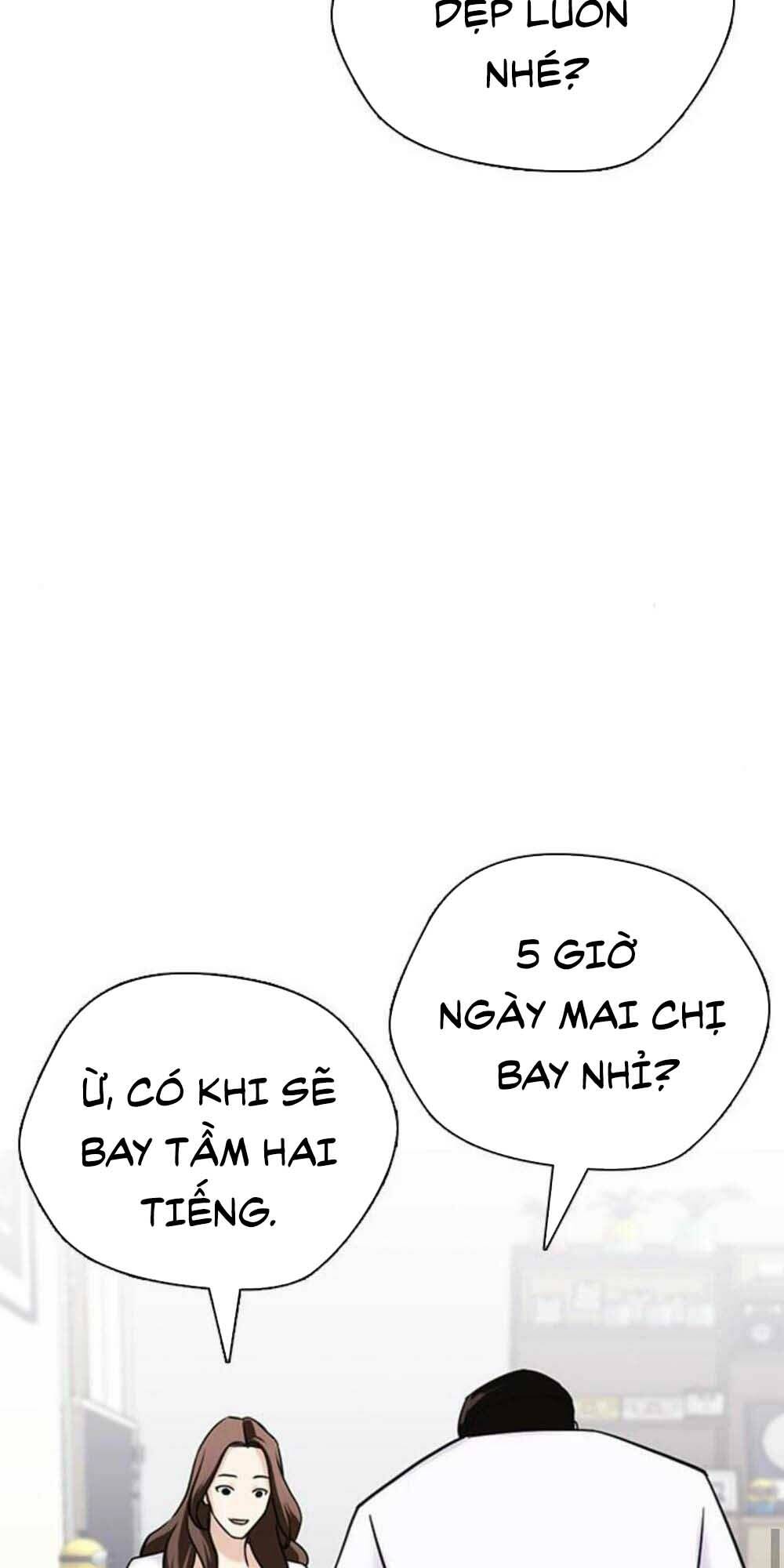 Desire Diary - Chương 17