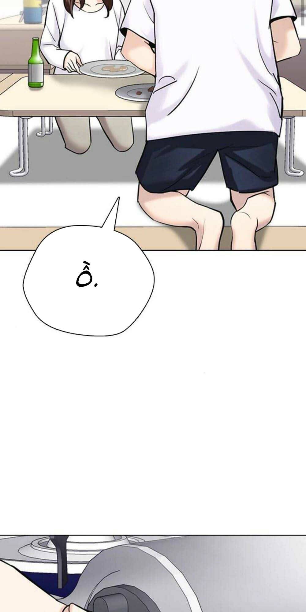 Desire Diary - Chương 17