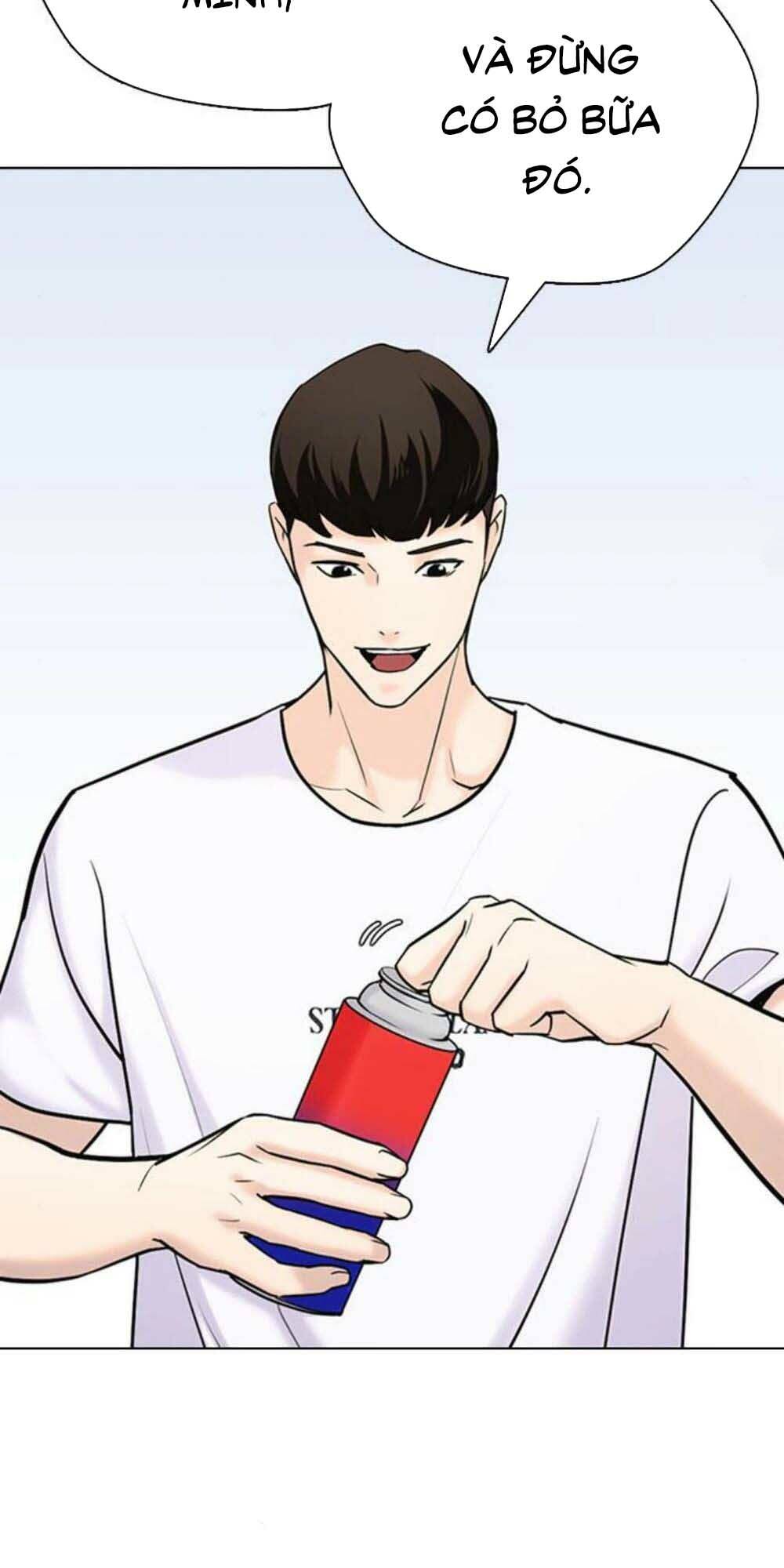 Desire Diary - Chương 17