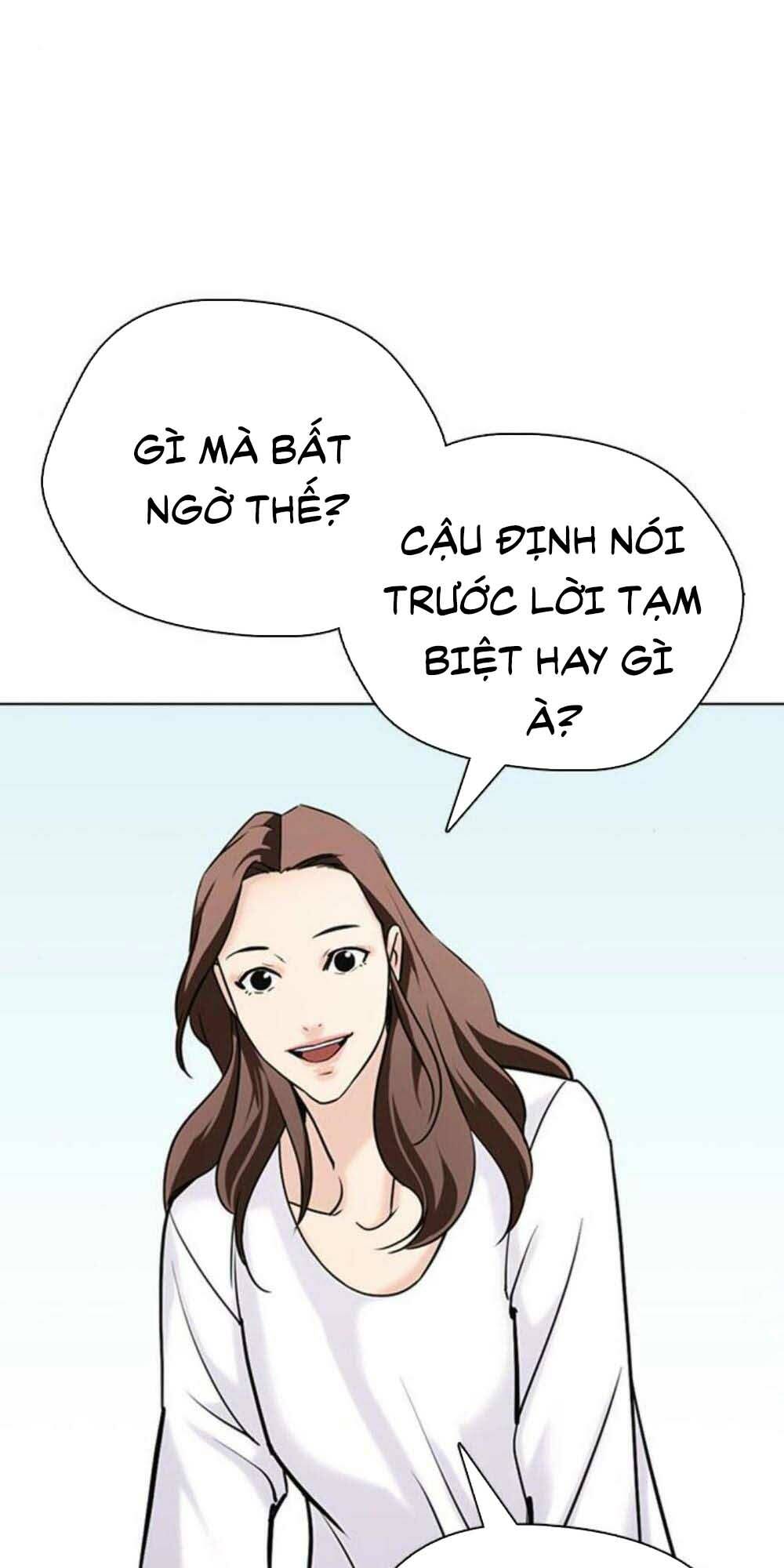 Desire Diary - Chương 17
