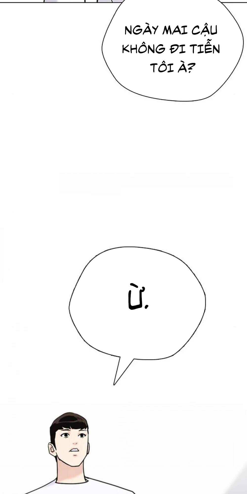 Desire Diary - Chương 17