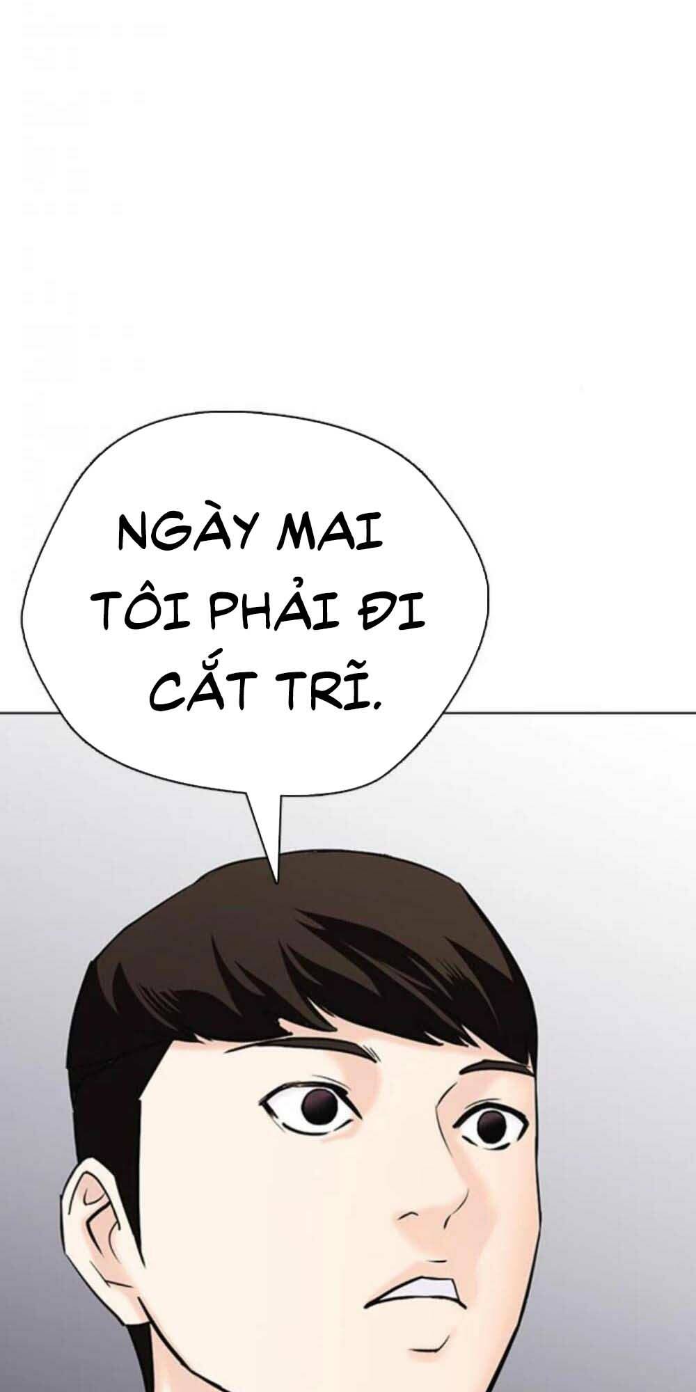 Desire Diary - Chương 17