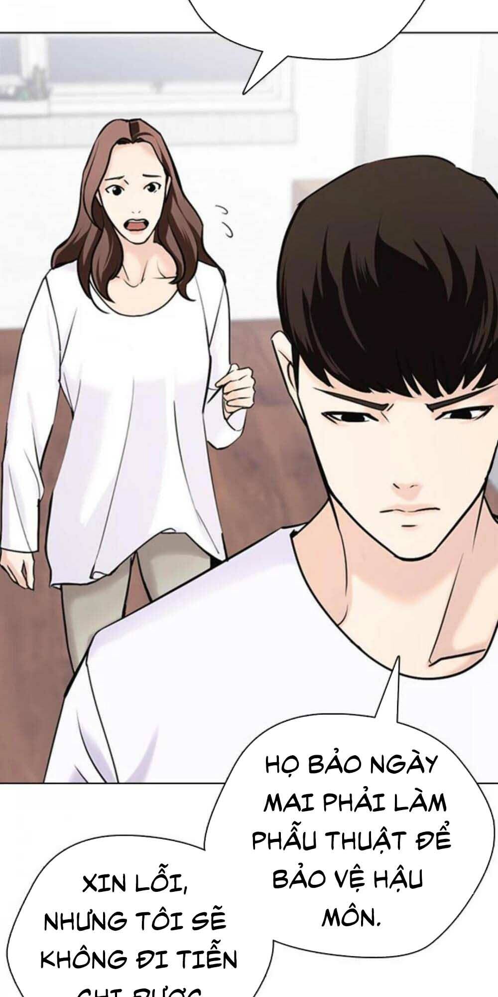 Desire Diary - Chương 17