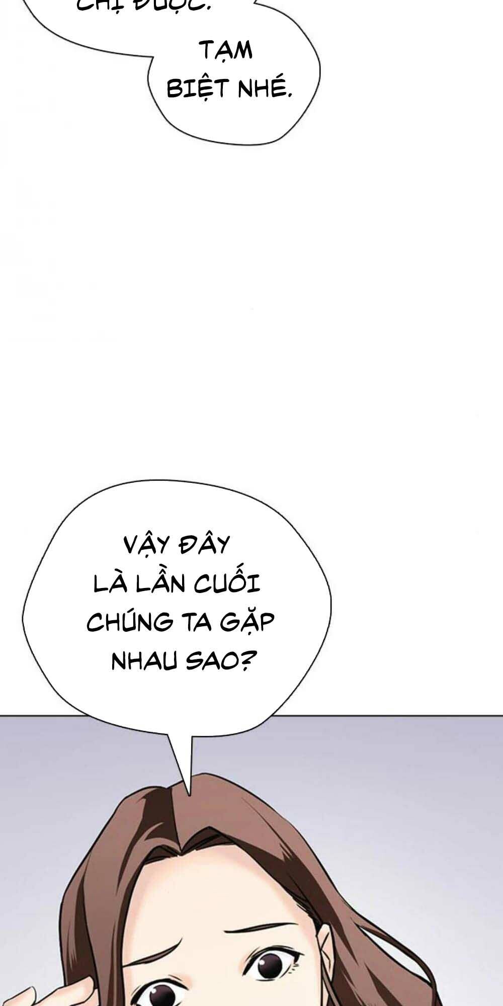 Desire Diary - Chương 17