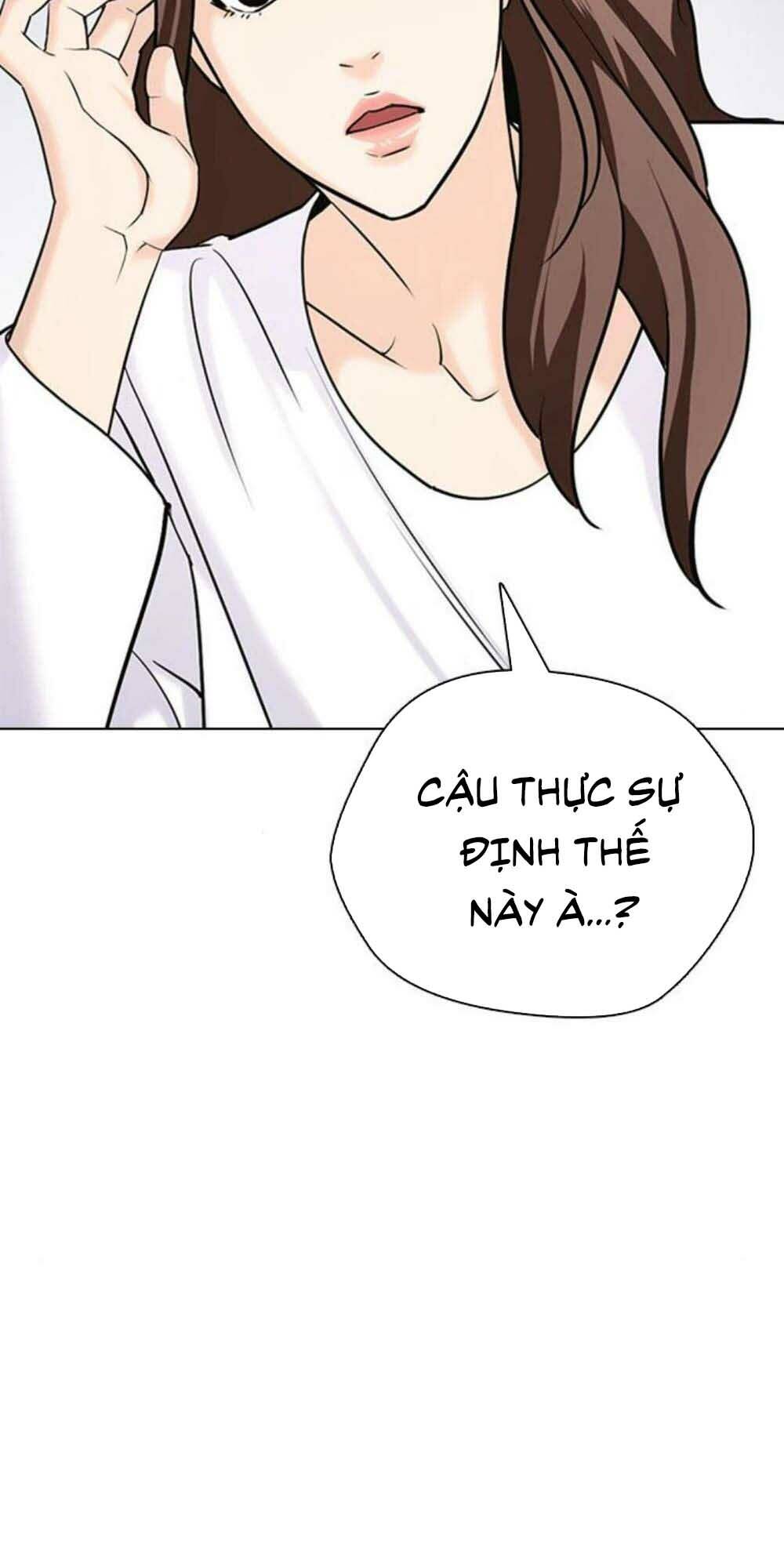 Desire Diary - Chương 17