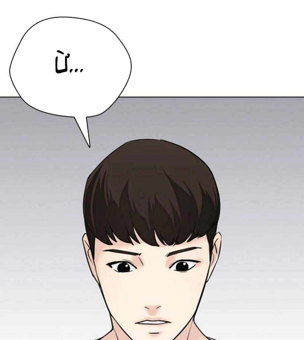 Desire Diary - Chương 17