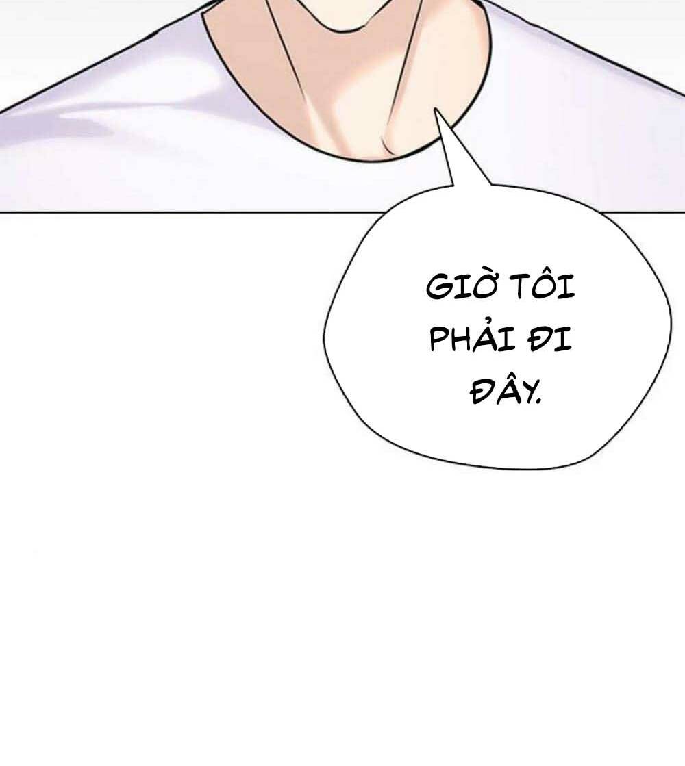Desire Diary - Chương 17