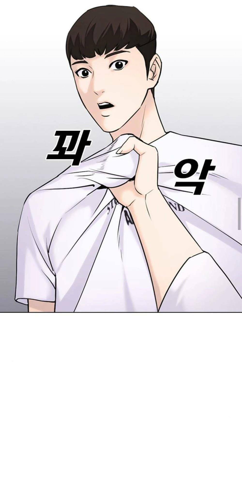 Desire Diary - Chương 17