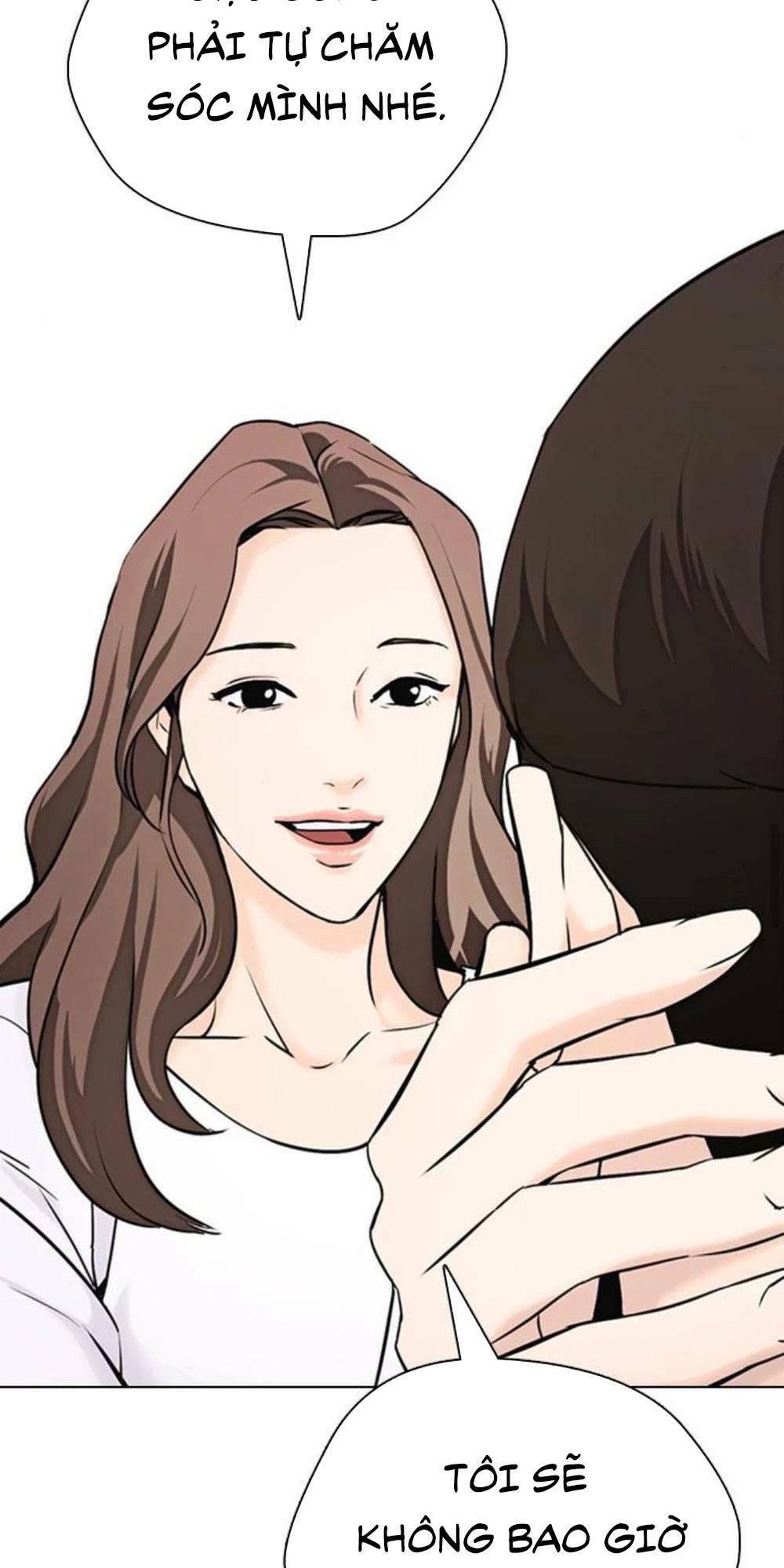 Desire Diary - Chương 17