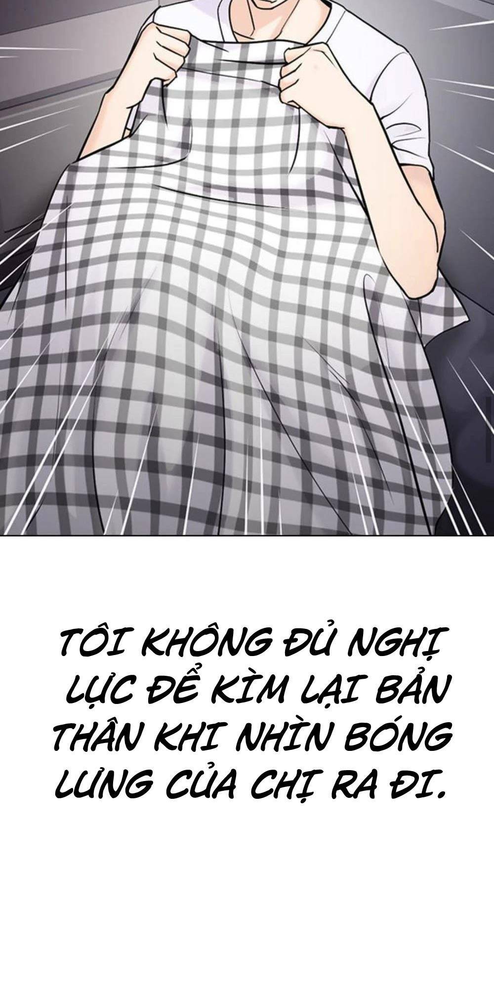 Desire Diary - Chương 17