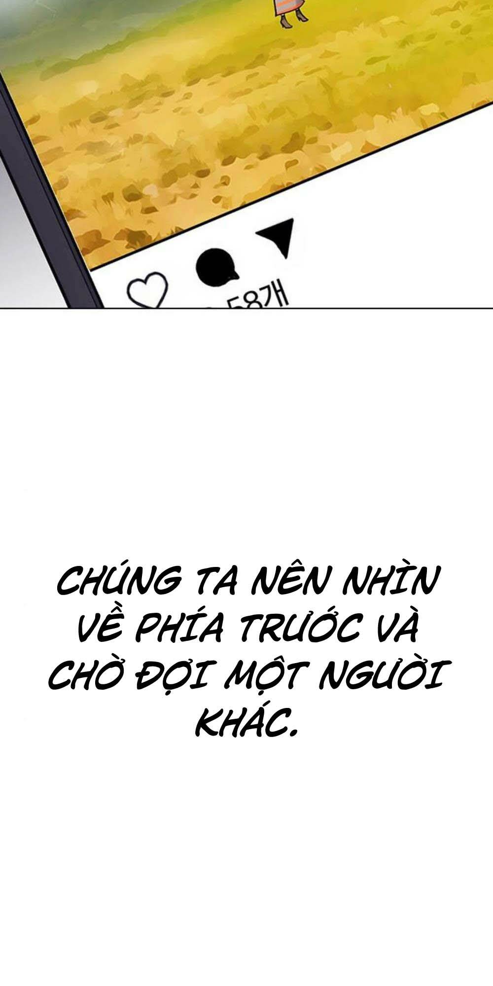 Desire Diary - Chương 17