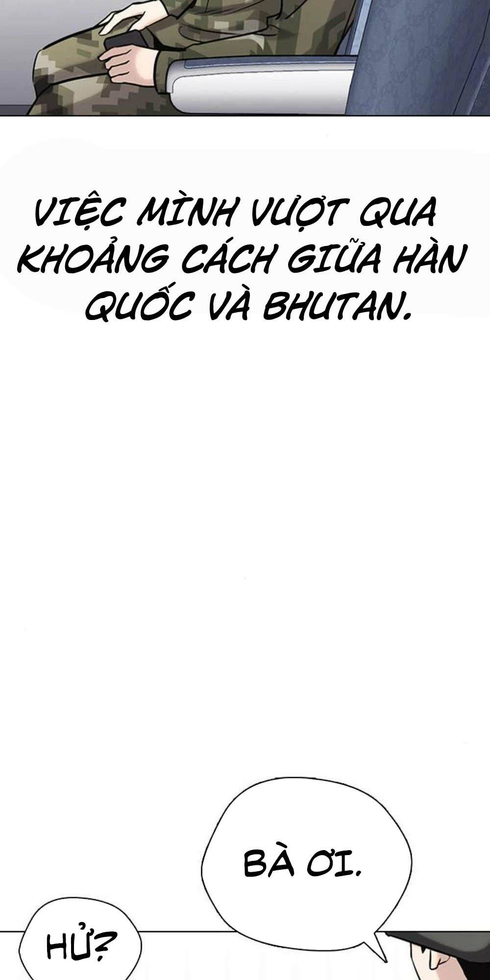 Desire Diary - Chương 17