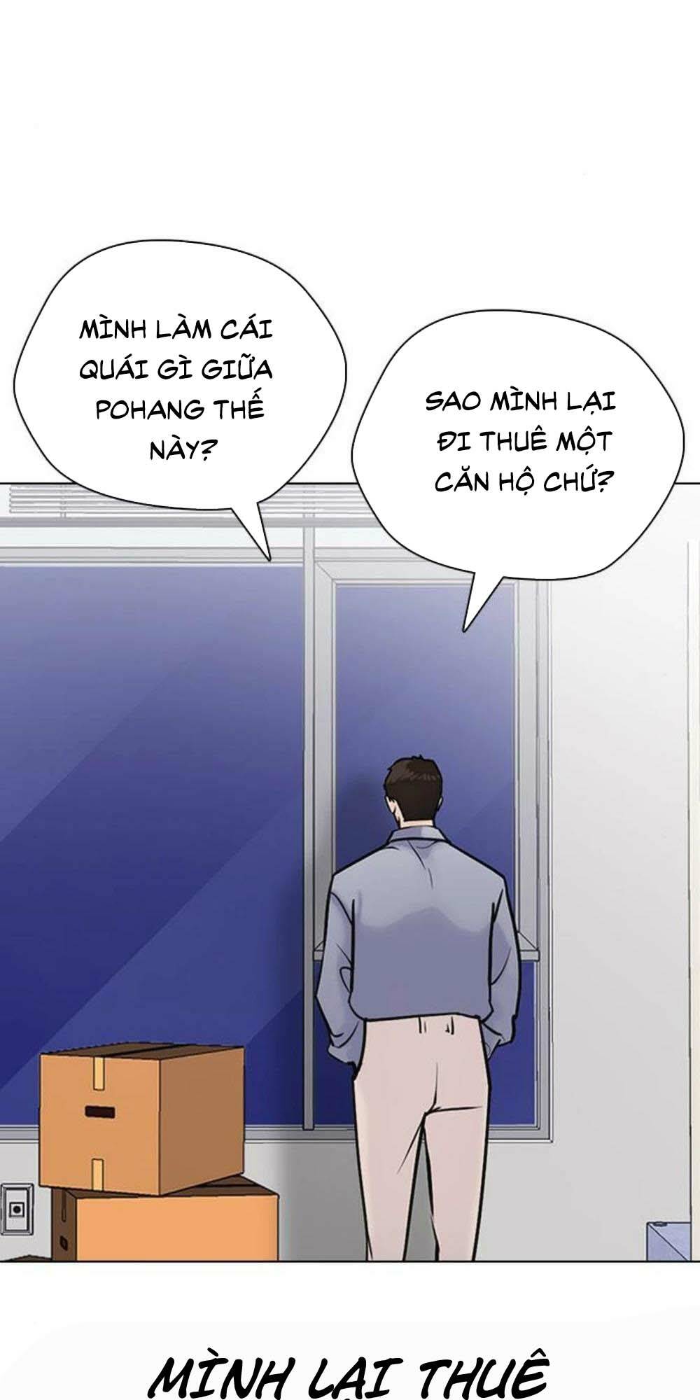 Desire Diary - Chương 17