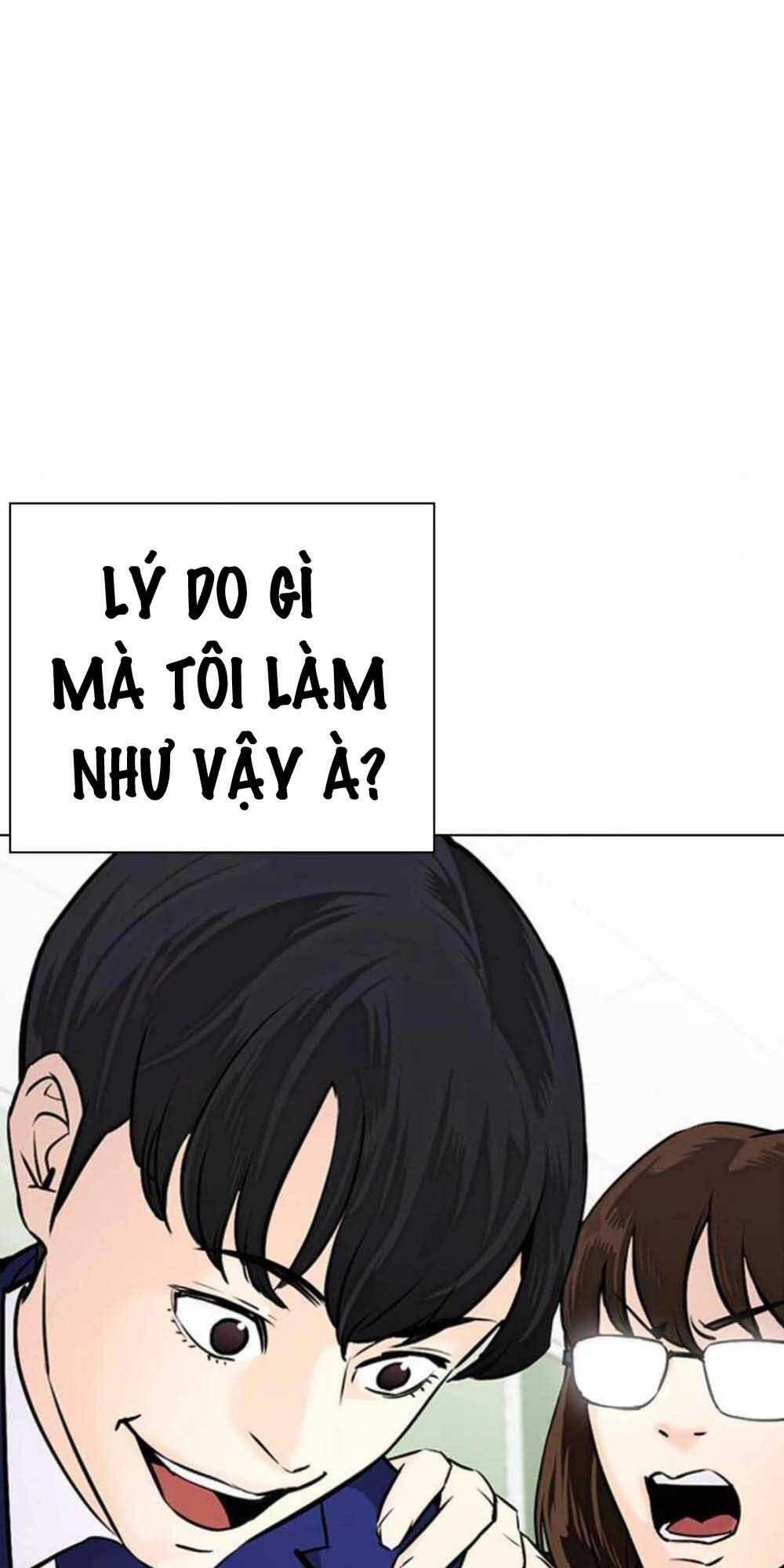 Desire Diary - Chương 18