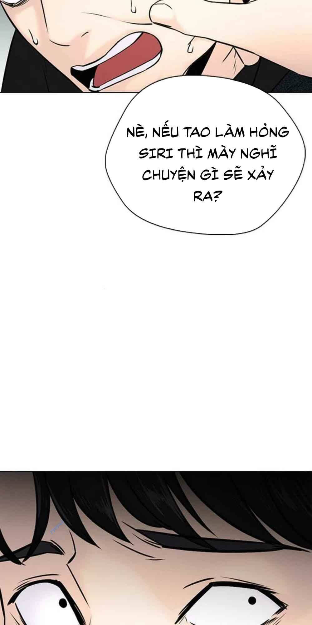 Desire Diary - Chương 18