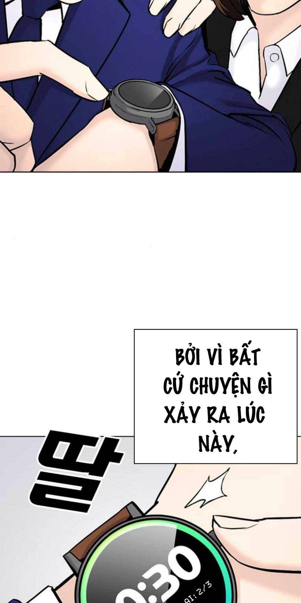 Desire Diary - Chương 18