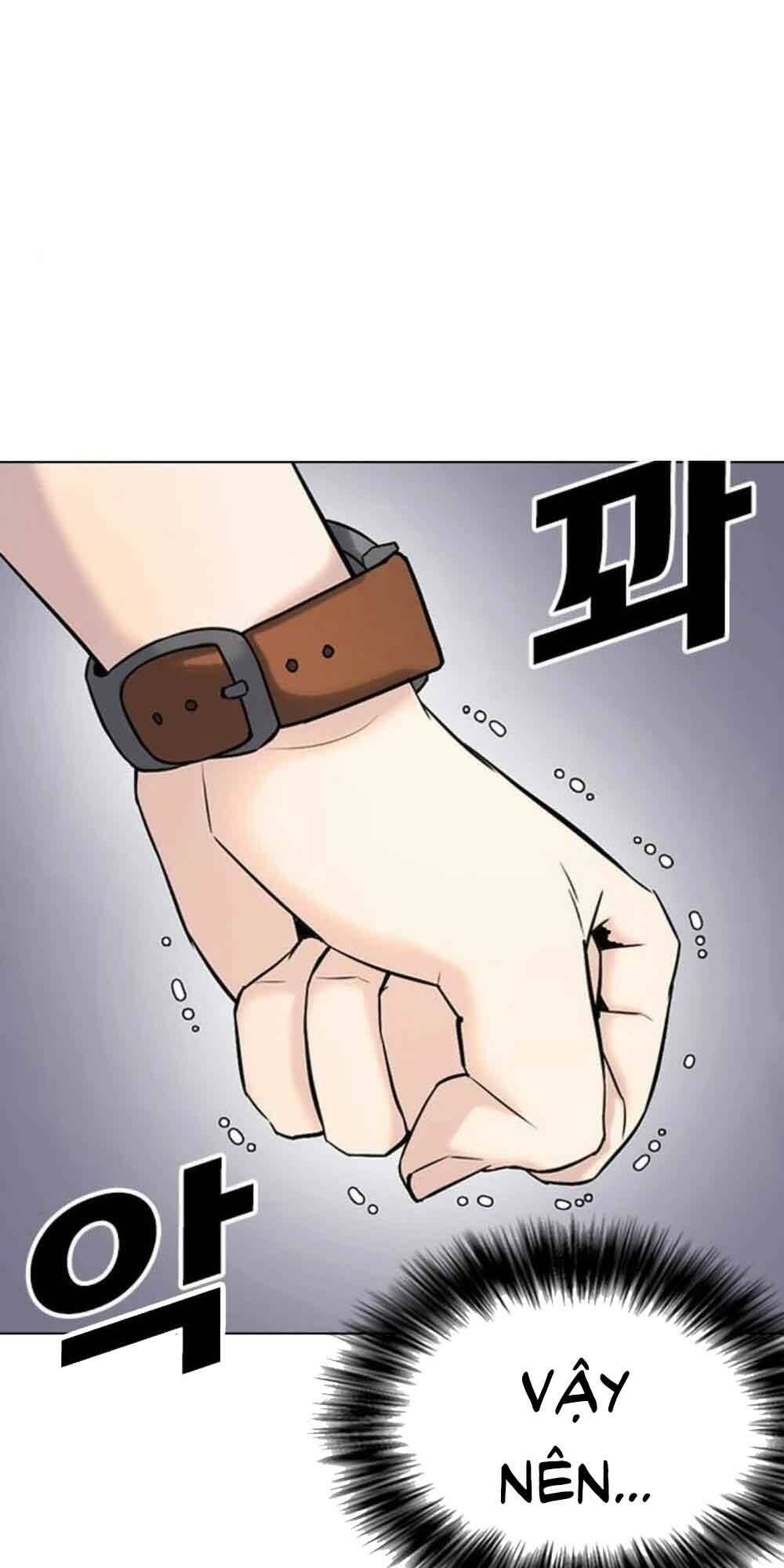 Desire Diary - Chương 18