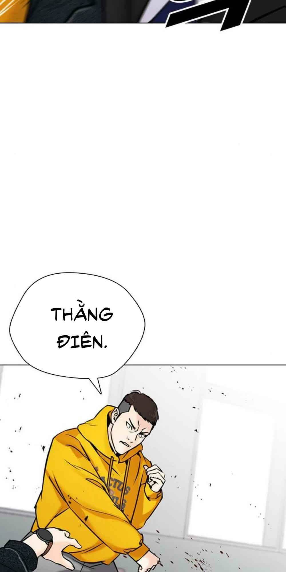 Desire Diary - Chương 18