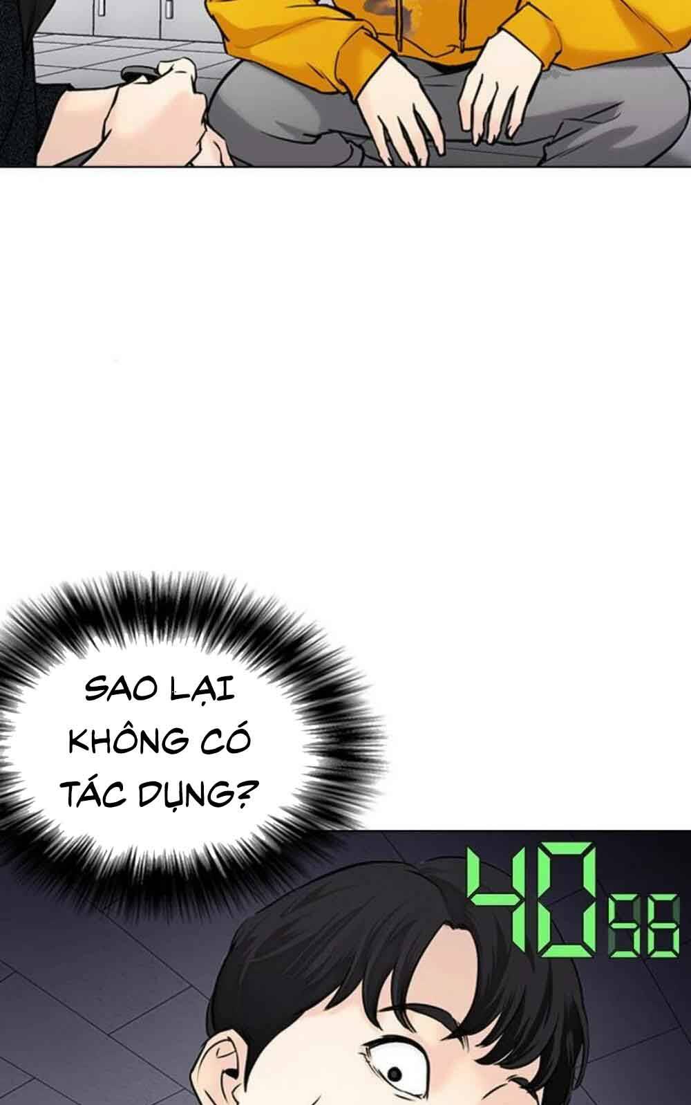 Desire Diary - Chương 18