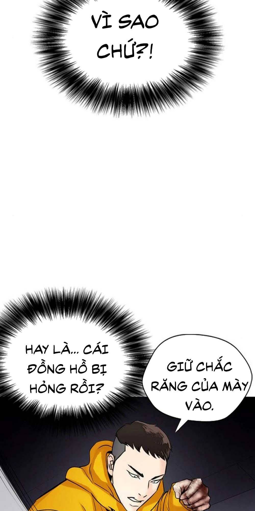Desire Diary - Chương 18