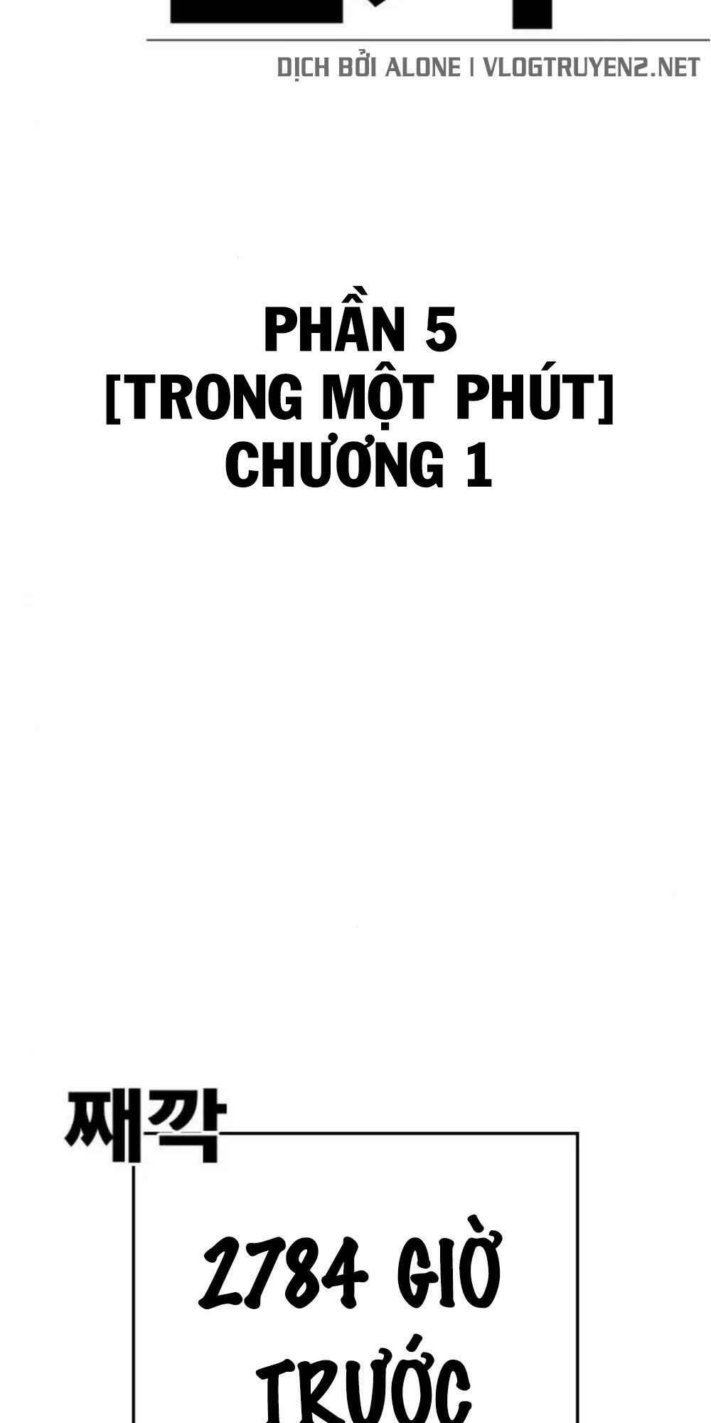 Desire Diary - Chương 18