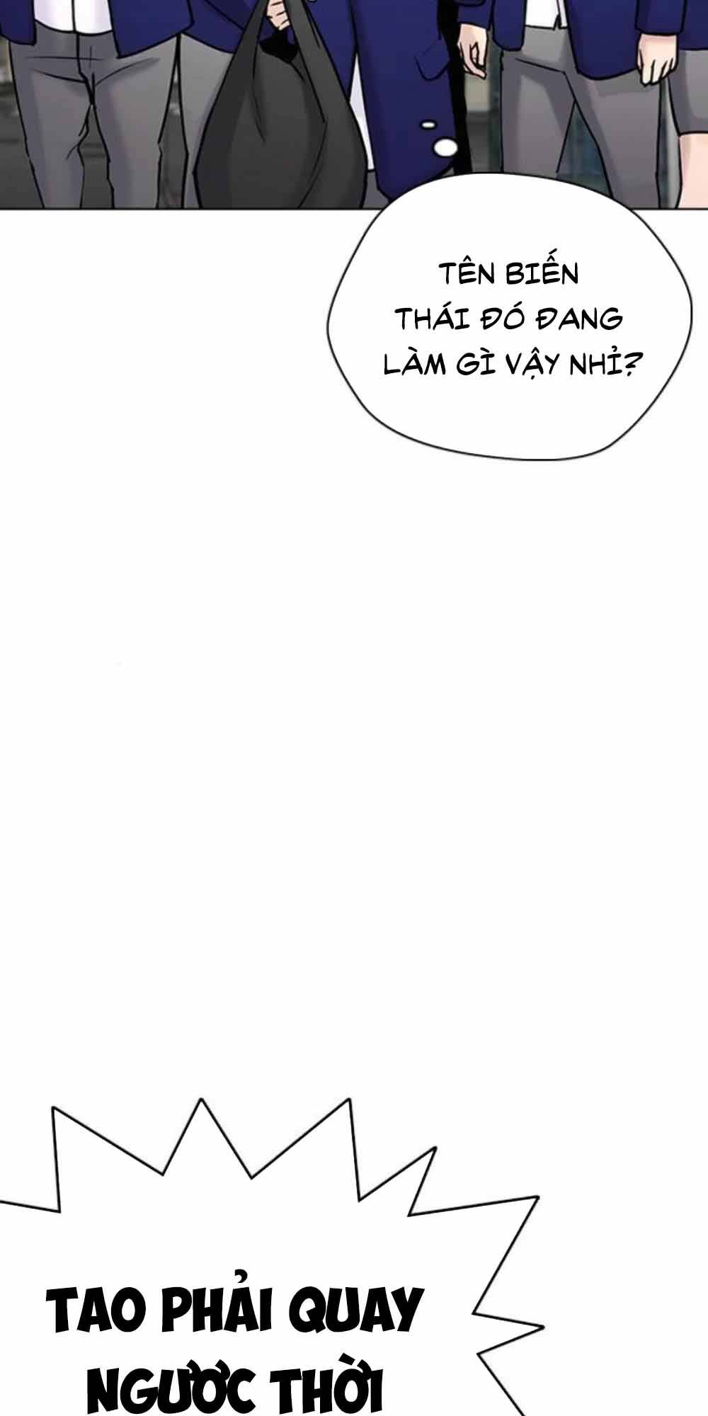 Desire Diary - Chương 18