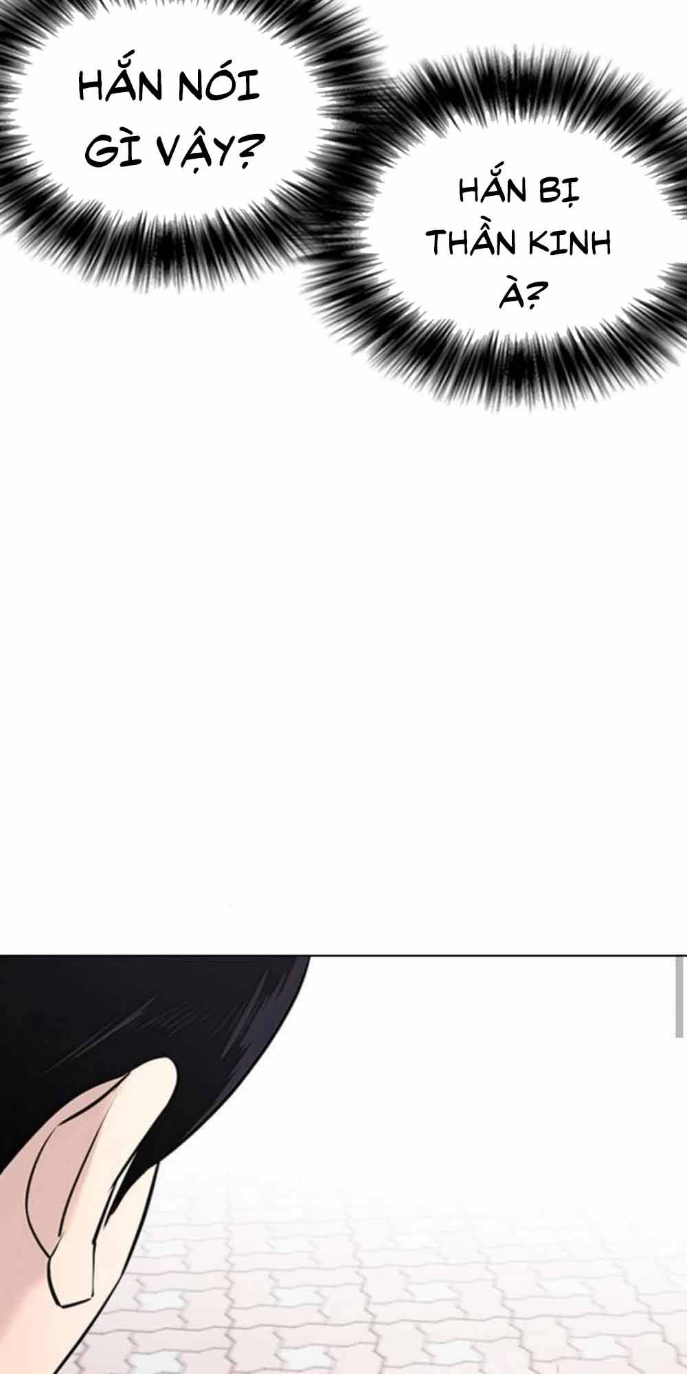 Desire Diary - Chương 18