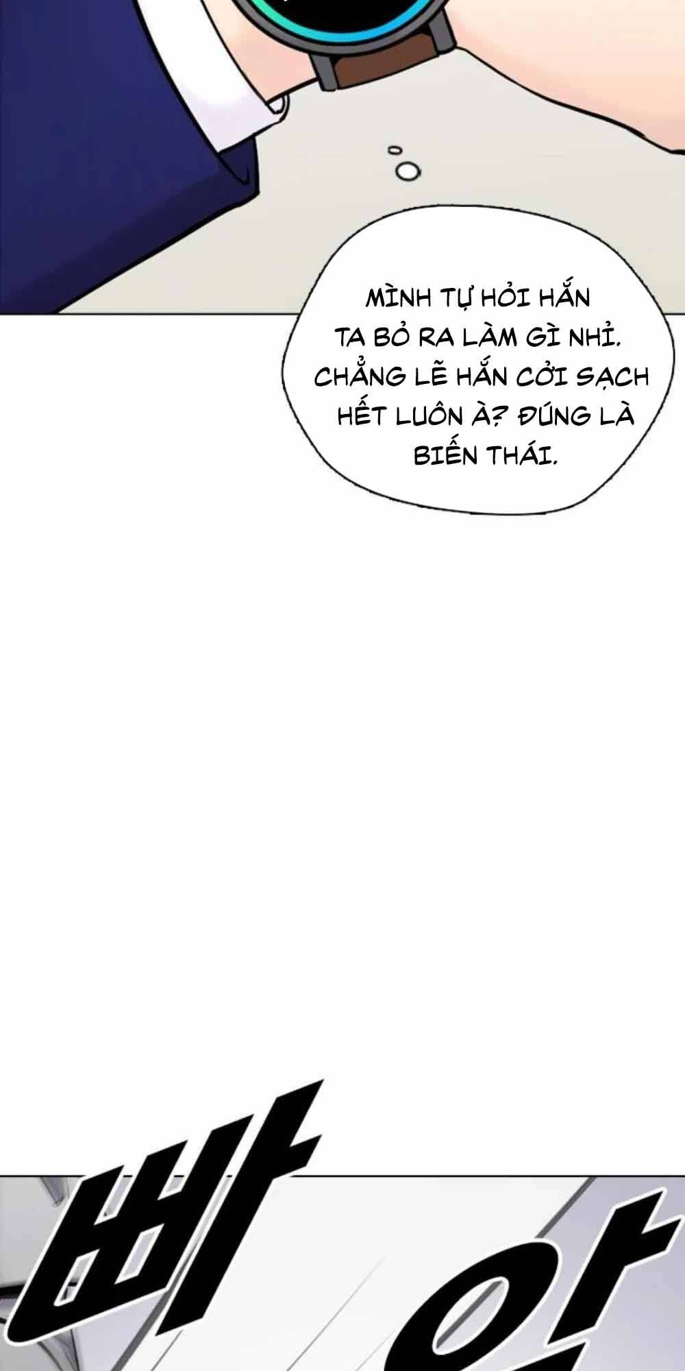 Desire Diary - Chương 18