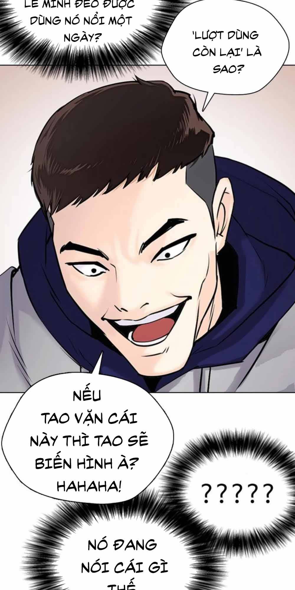 Desire Diary - Chương 18