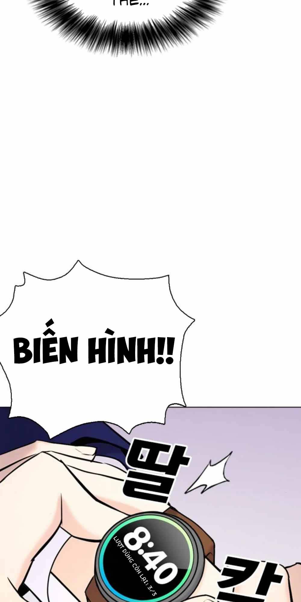 Desire Diary - Chương 18