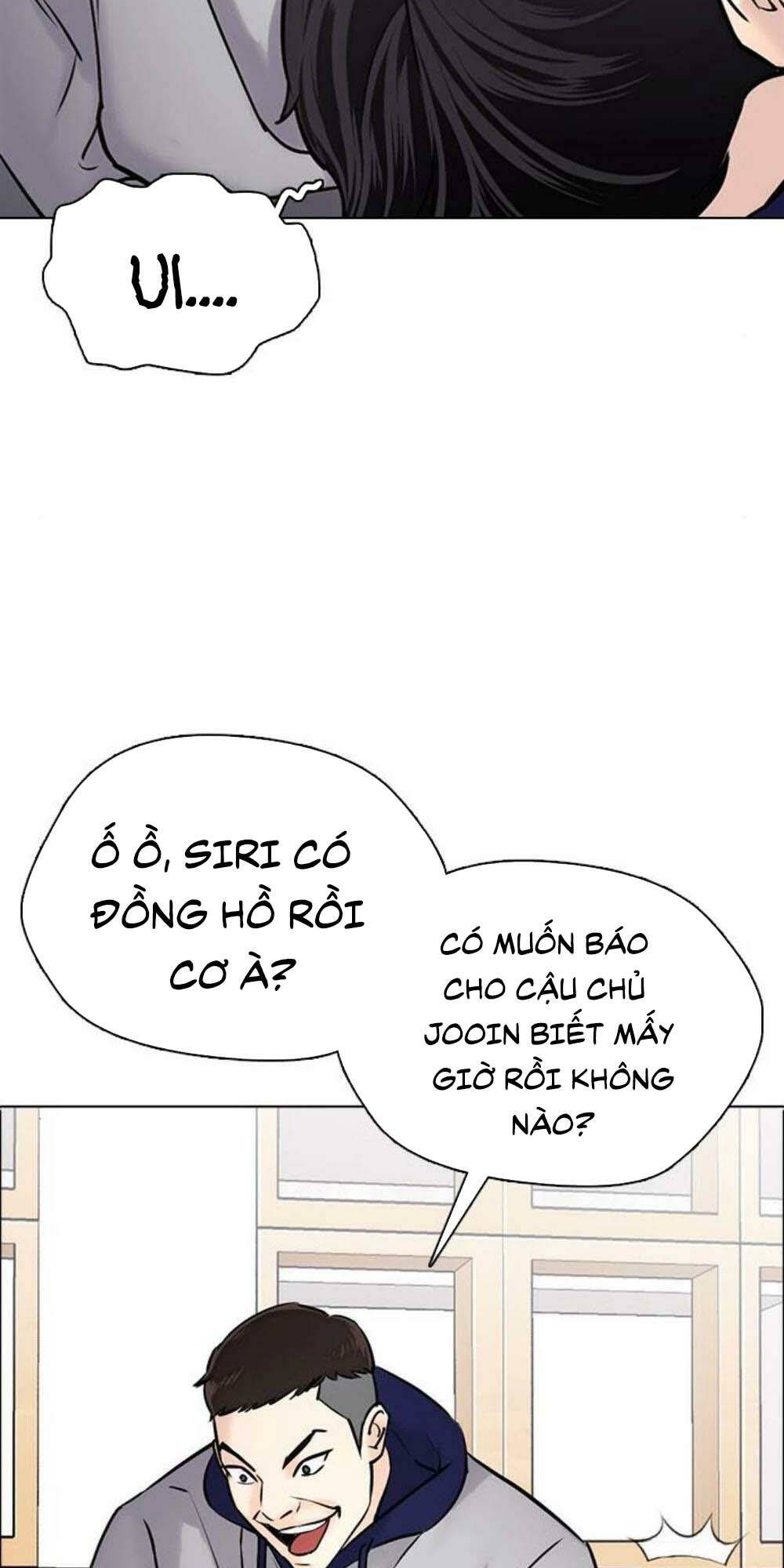 Desire Diary - Chương 18