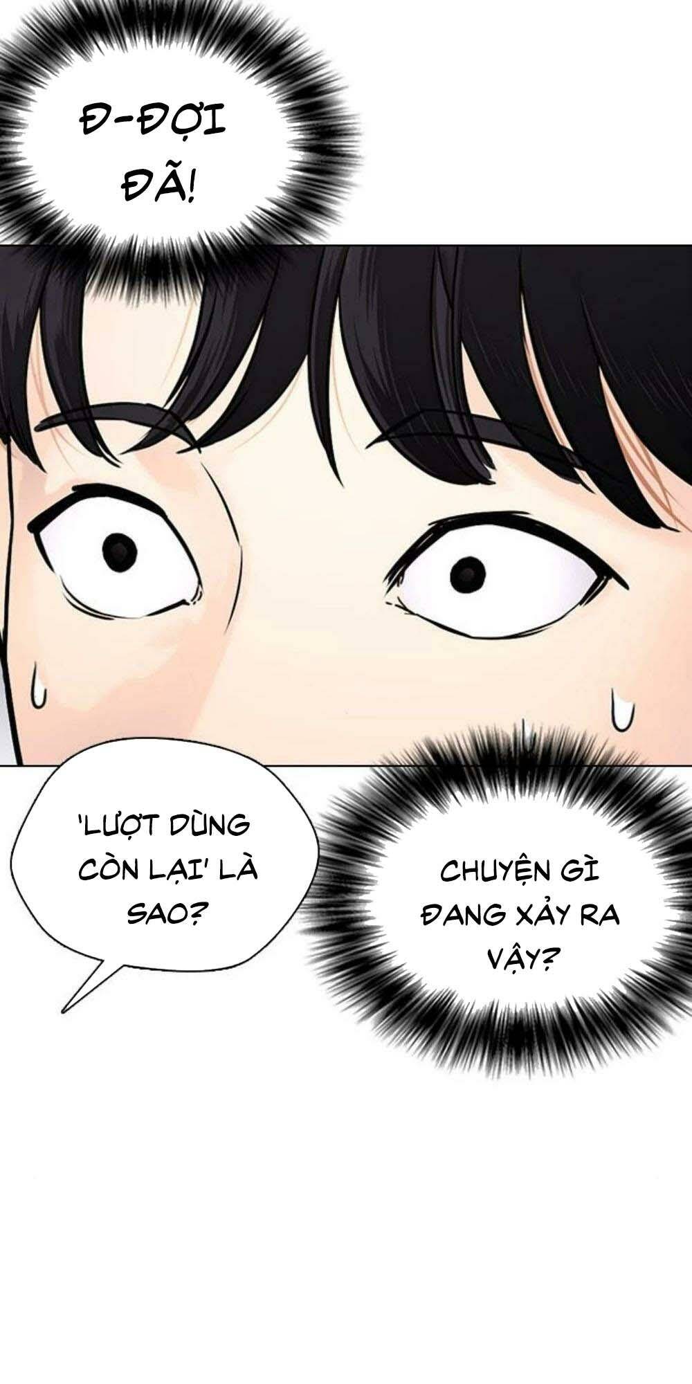 Desire Diary - Chương 18
