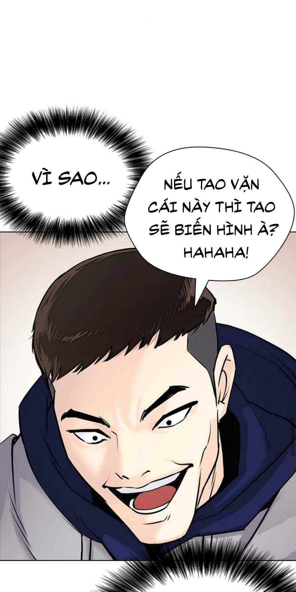 Desire Diary - Chương 18