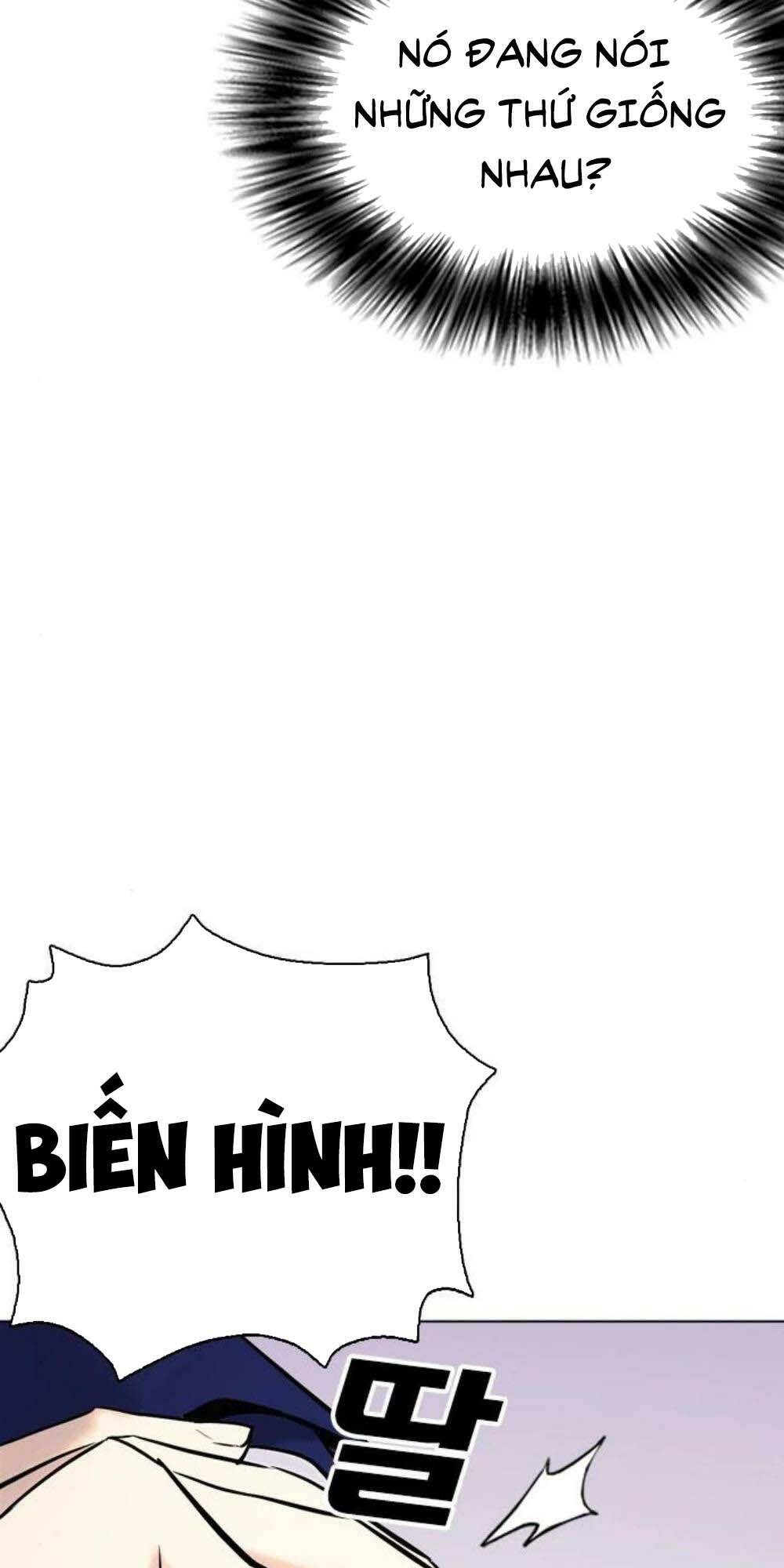 Desire Diary - Chương 18