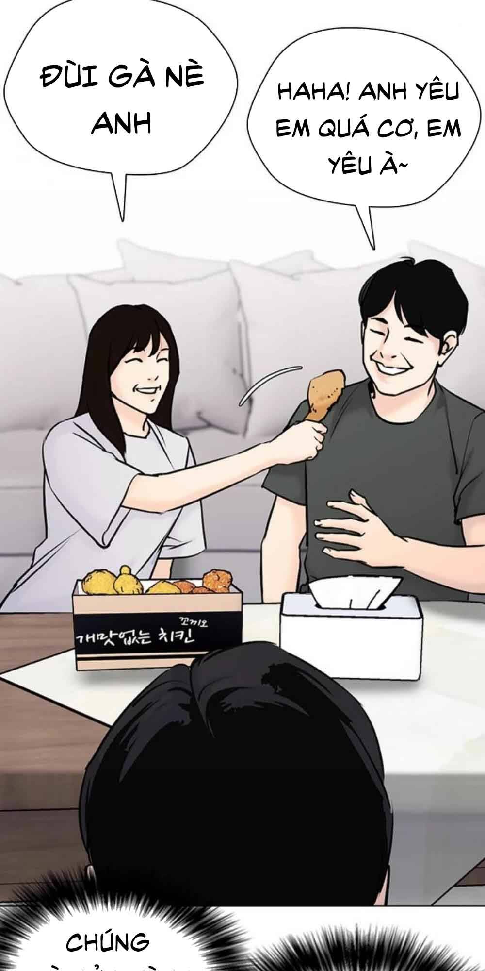 Desire Diary - Chương 18
