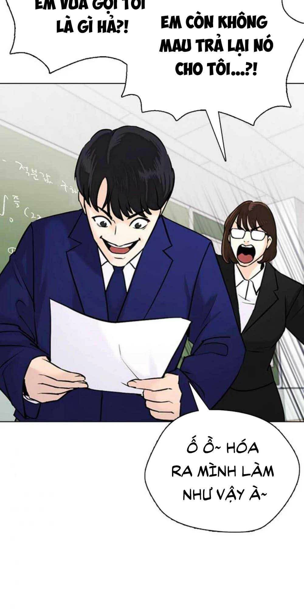 Desire Diary - Chương 18