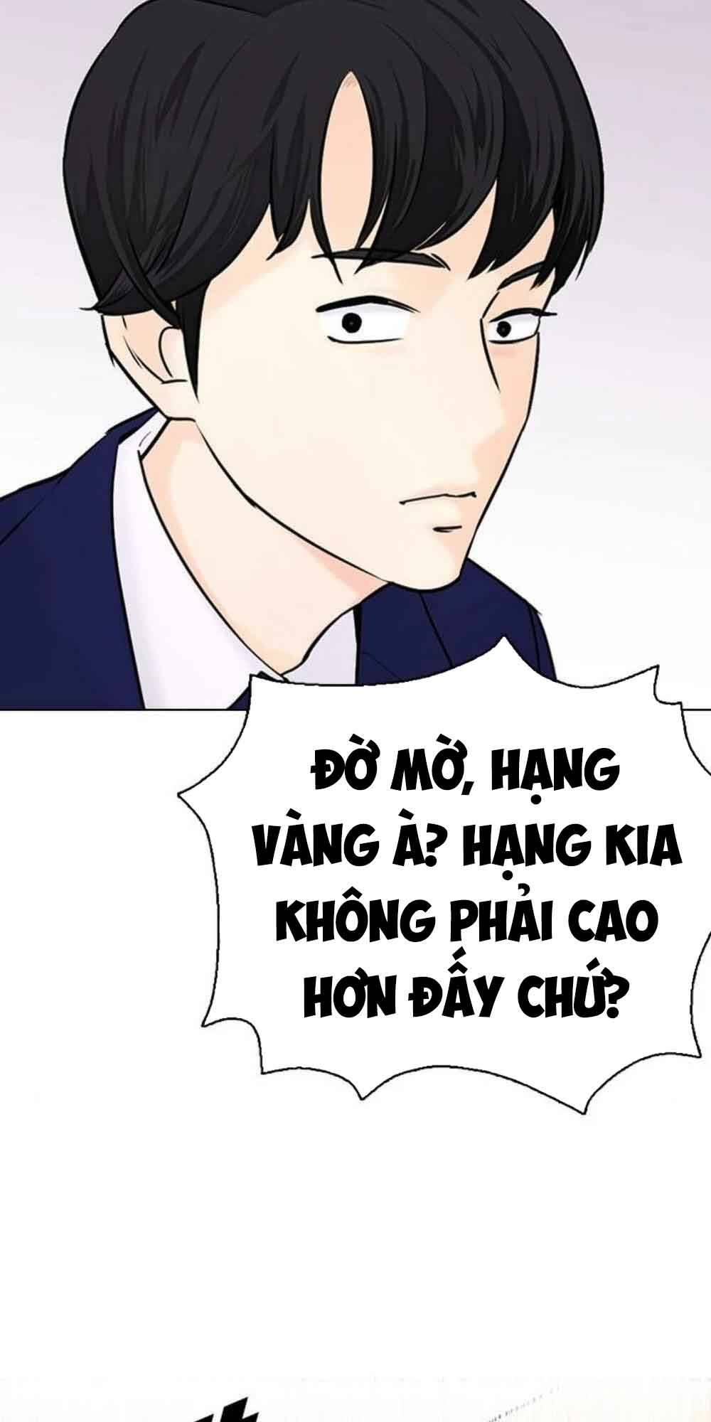 Desire Diary - Chương 18