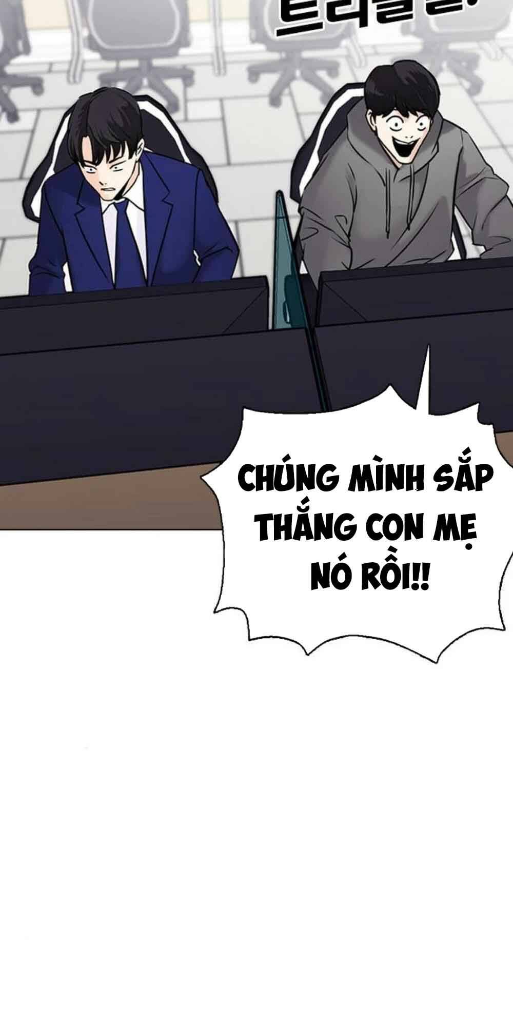 Desire Diary - Chương 18