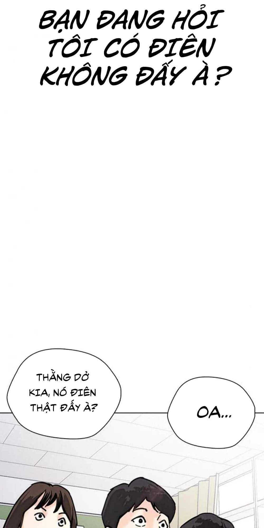 Desire Diary - Chương 18