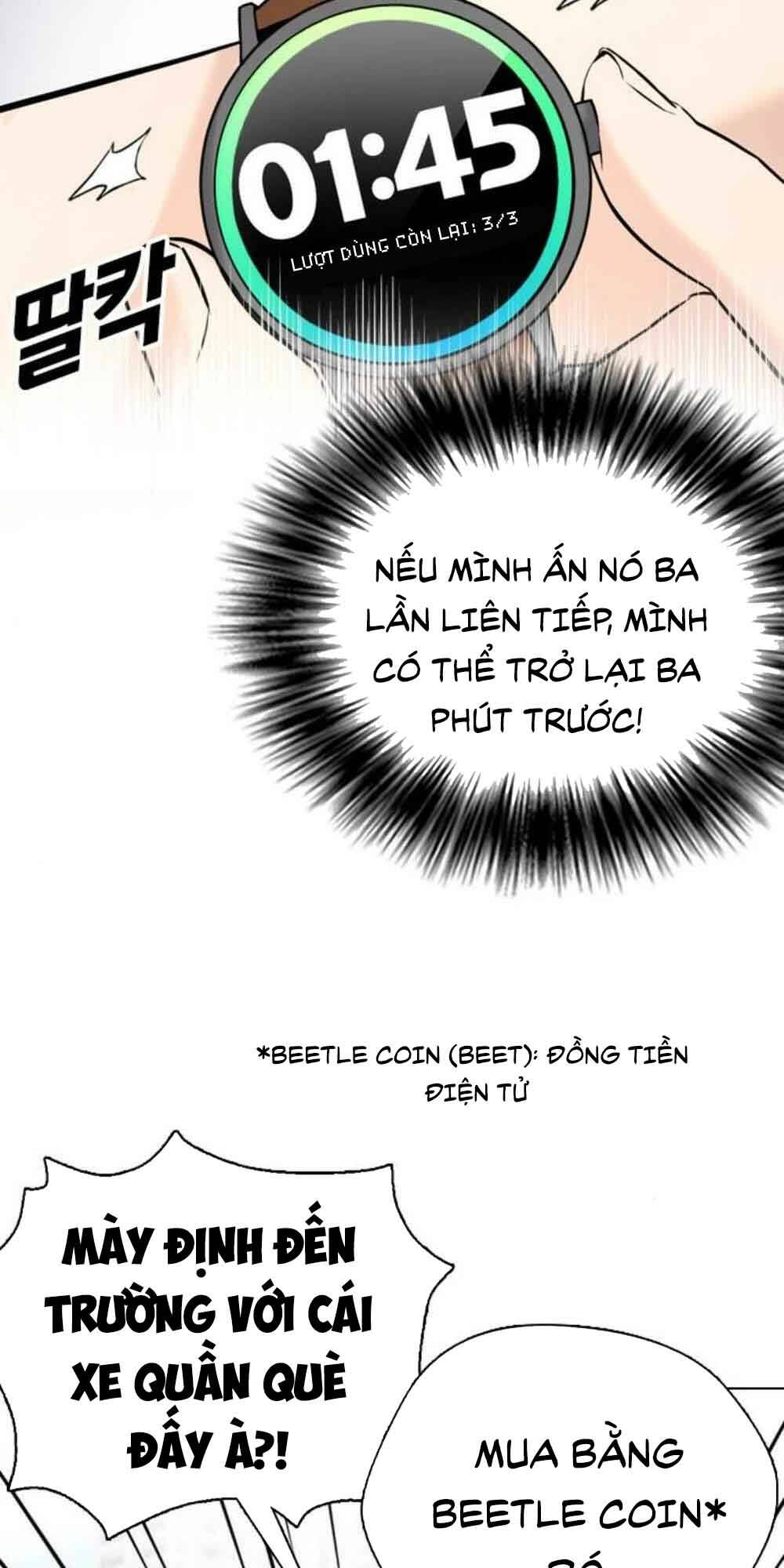 Desire Diary - Chương 18